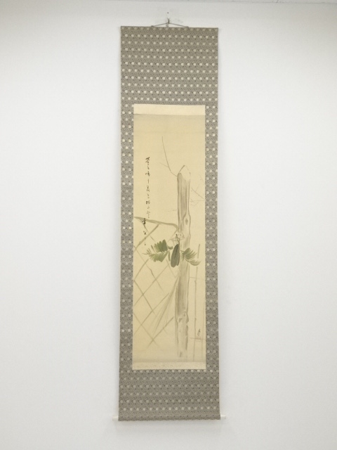 大谷句仏筆　新春　肉筆絹本掛軸（保護箱）